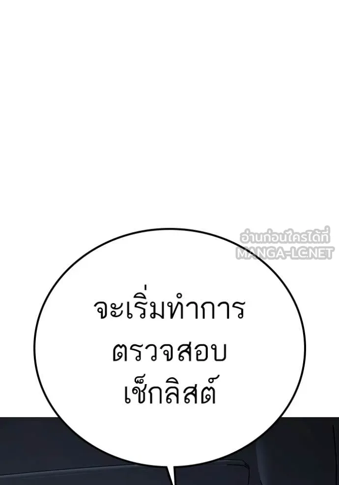 reality ตอนที่ 178 รูปที่ 41