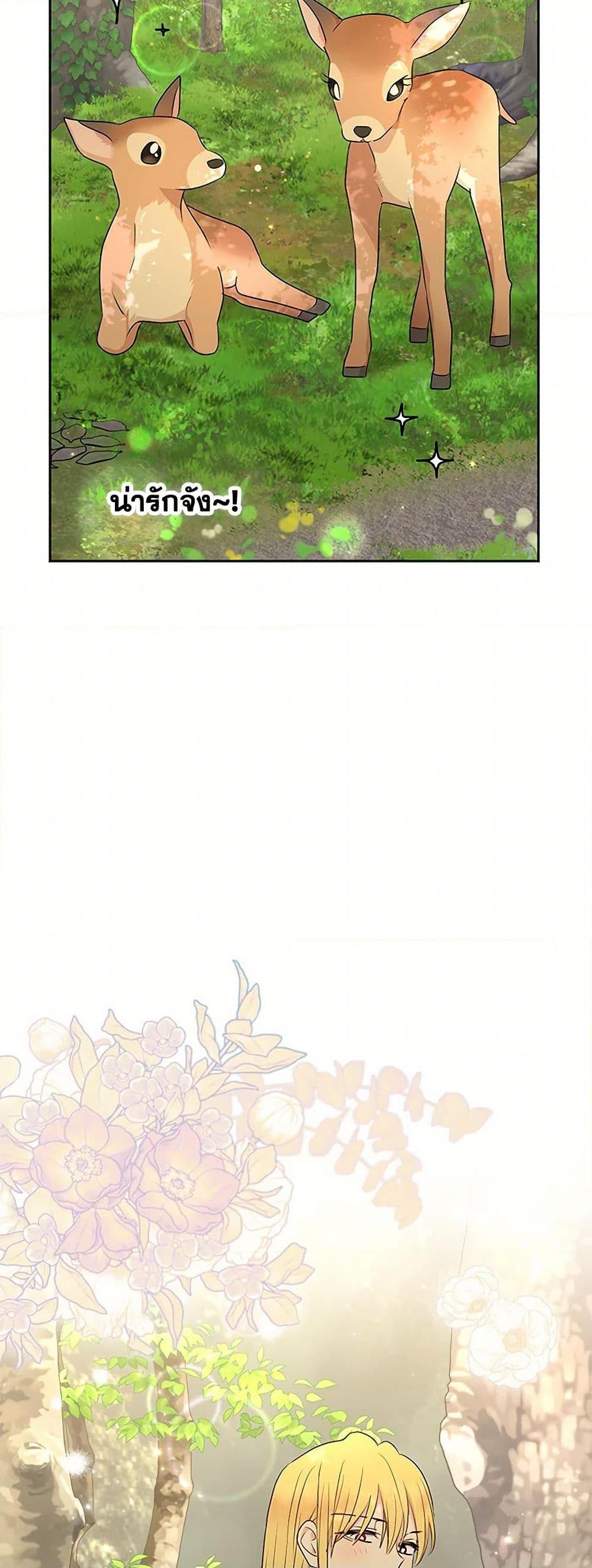 Manga-lc-com อ่านมังงะ อ่านการ์ตูน ออนไลน์ ฟรี Surviving as an Illegitimate Princess ตอนที่ 1 2 3 4 5 6 7 8 9 10 11 12 13 14 ฟรี ไม่มีโฆษณา Manga-lc - อ่าน มังงะ อ่าน การ์ตูน ออนไลน์ อ่านมังงะ ฟรี