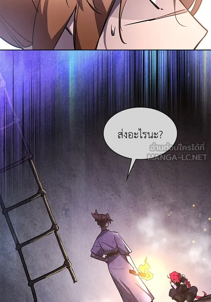 ฟิลเลียโรเซ่กับคำทำนายแห่งมงกุฎหนาม ตอนที่ 87 รูปที่ 36