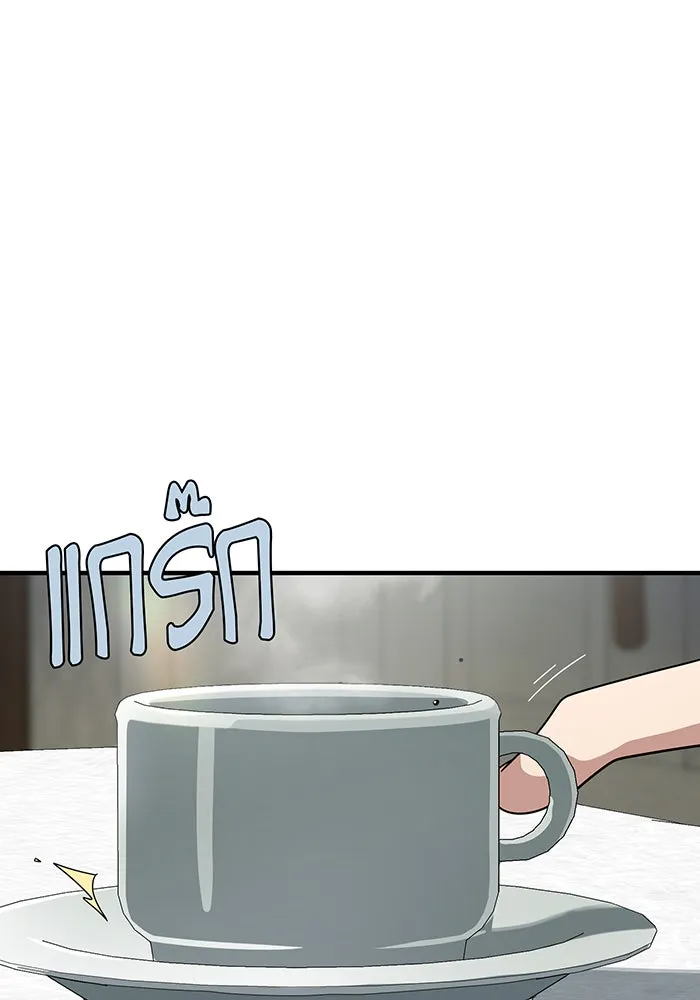 จอมเวทเกิดใหม่ในรอบ 66666 ปี ตอนที่ 118 รูปที่ 116