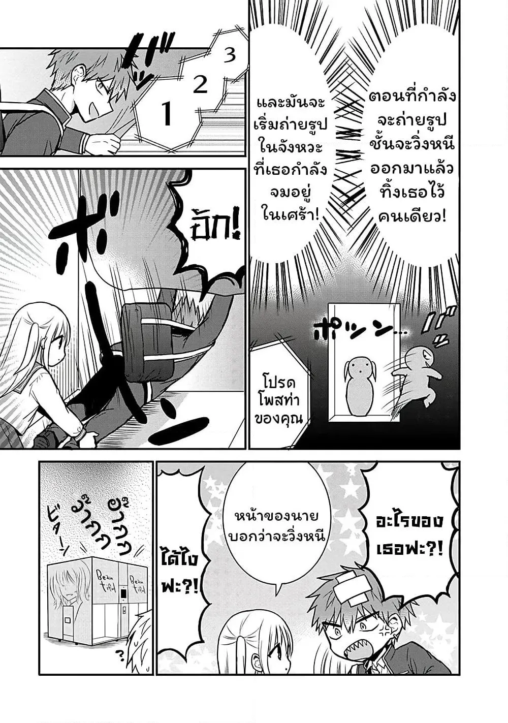 Manga-lc-com อ่านมังงะ อ่านการ์ตูน ออนไลน์ ฟรี Expressionless Kashiwada-san and Emotional Oota-kun ตอนที่ 1 2 3 4 5 6 7 8 9 10 11 12 13 14 ฟรี ไม่มีโฆษณา Manga-lc - อ่าน มังงะ อ่าน การ์ตูน ออนไลน์ อ่านมังงะ ฟรี