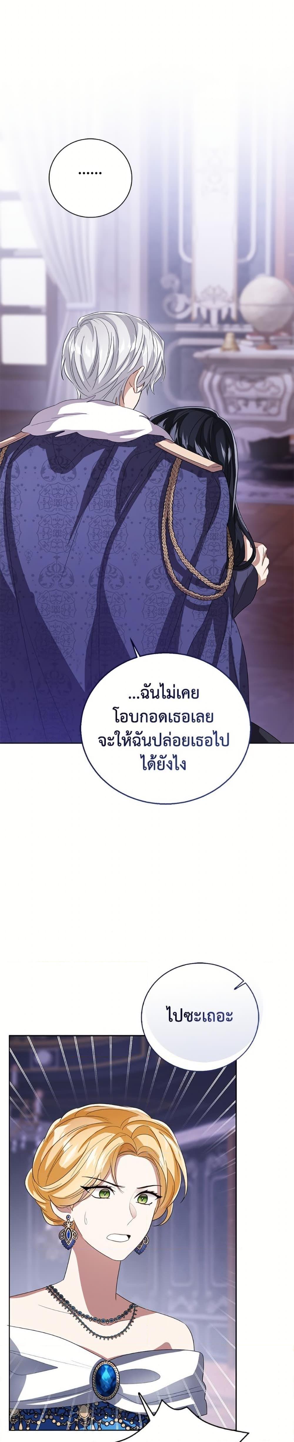Manga-lc-com อ่านมังงะ อ่านการ์ตูน ออนไลน์ ฟรี Baby Princess Through the Status Window ตอนที่ 1 2 3 4 5 6 7 8 9 10 11 12 13 14 ฟรี ไม่มีโฆษณา Manga-lc - อ่าน มังงะ อ่าน การ์ตูน ออนไลน์ อ่านมังงะ ฟรี