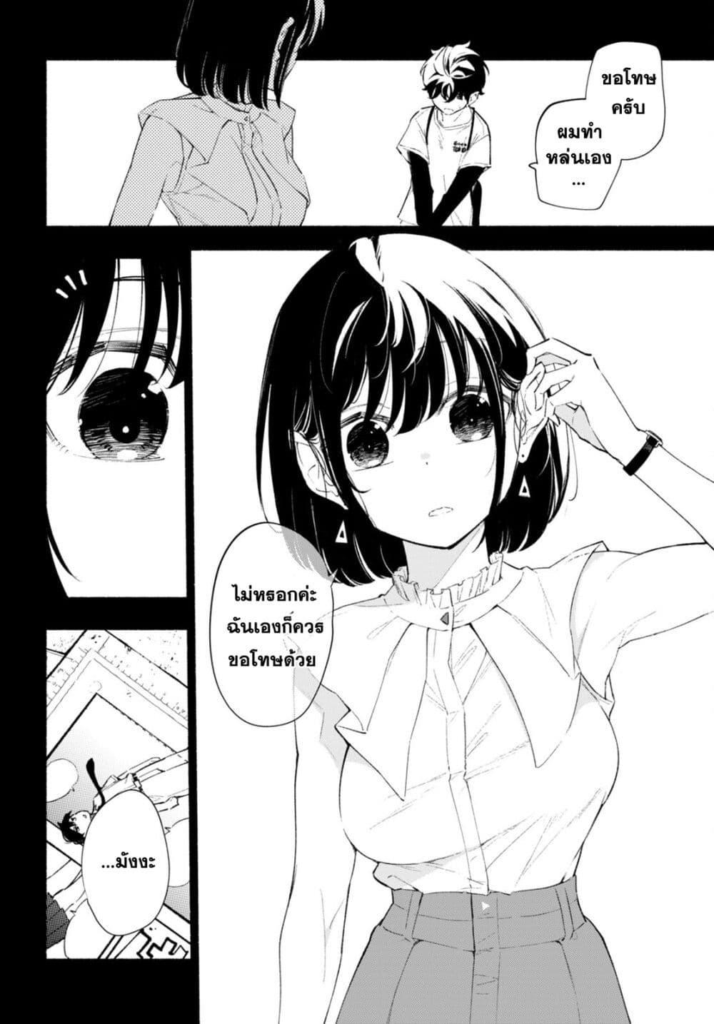 Manga-lc-com อ่านมังงะ อ่านการ์ตูน ออนไลน์ ฟรี Imouto ga Oshi sugiru! ตอนที่ 1 2 3 4 5 6 7 8 9 10 11 12 13 14 ฟรี ไม่มีโฆษณา Manga-lc - อ่าน มังงะ อ่าน การ์ตูน ออนไลน์ อ่านมังงะ ฟรี