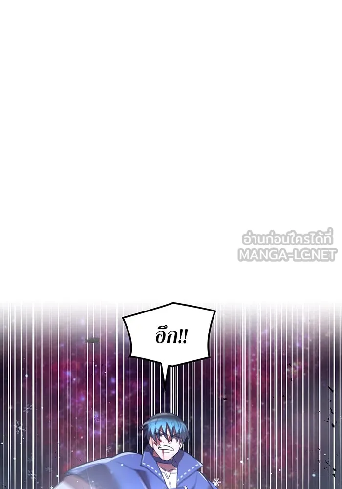 เพลเยอร์เลือดเทวะ ตอนที่ 52 สเตจ  หอคอยหนาม ② รูปที่ 117