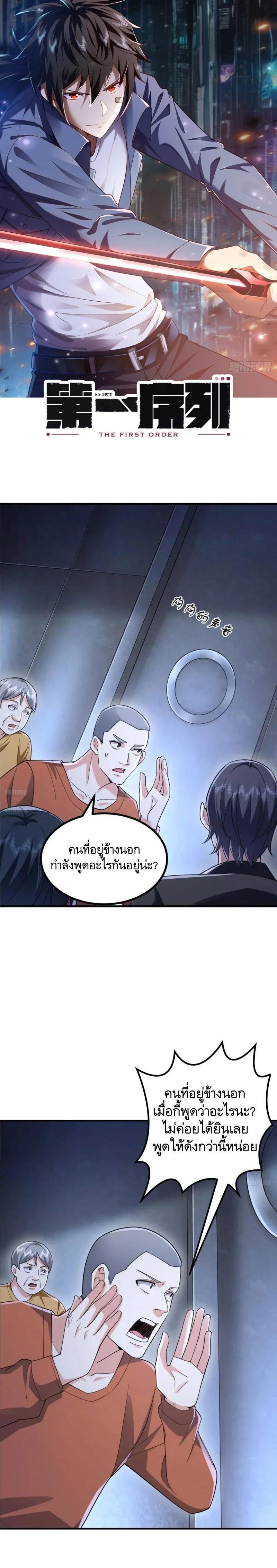 Manga-lc-com อ่านมังงะ อ่านการ์ตูน ออนไลน์ ฟรี The First Order ตอนที่ 1 2 3 4 5 6 7 8 9 10 11 12 13 14 ฟรี ไม่มีโฆษณา Manga-lc - อ่าน มังงะ อ่าน การ์ตูน ออนไลน์ อ่านมังงะ ฟรี