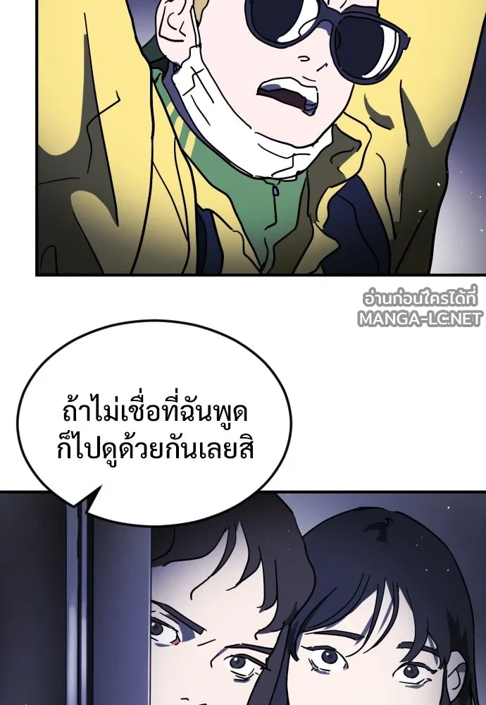 Manga-lc-com อ่านมังงะ อ่านการ์ตูน ออนไลน์ ฟรี วันดีคืนดี โซลก็ ตอนที่ 1 2 3 4 5 6 7 8 9 10 11 12 13 14 ฟรี ไม่มีโฆษณา Manga-lc - อ่าน มังงะ อ่าน การ์ตูน ออนไลน์ อ่านมังงะ ฟรี