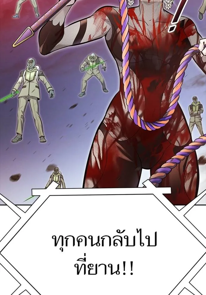 ทาวเวอร์ออฟก๊อด หอคอ ตอนที่ 642 รูปที่ 137