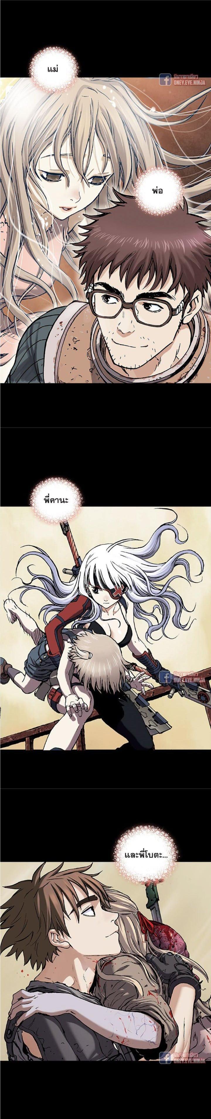 Manga-lc-com อ่านมังงะ อ่านการ์ตูน ออนไลน์ ฟรี Leviathan เลวีอาธาน อสูรกายใต้สมุทร ตอนที่ 1 2 3 4 5 6 7 8 9 10 11 12 13 14 ฟรี ไม่มีโฆษณา Manga-lc - อ่าน มังงะ อ่าน การ์ตูน ออนไลน์ อ่านมังงะ ฟรี