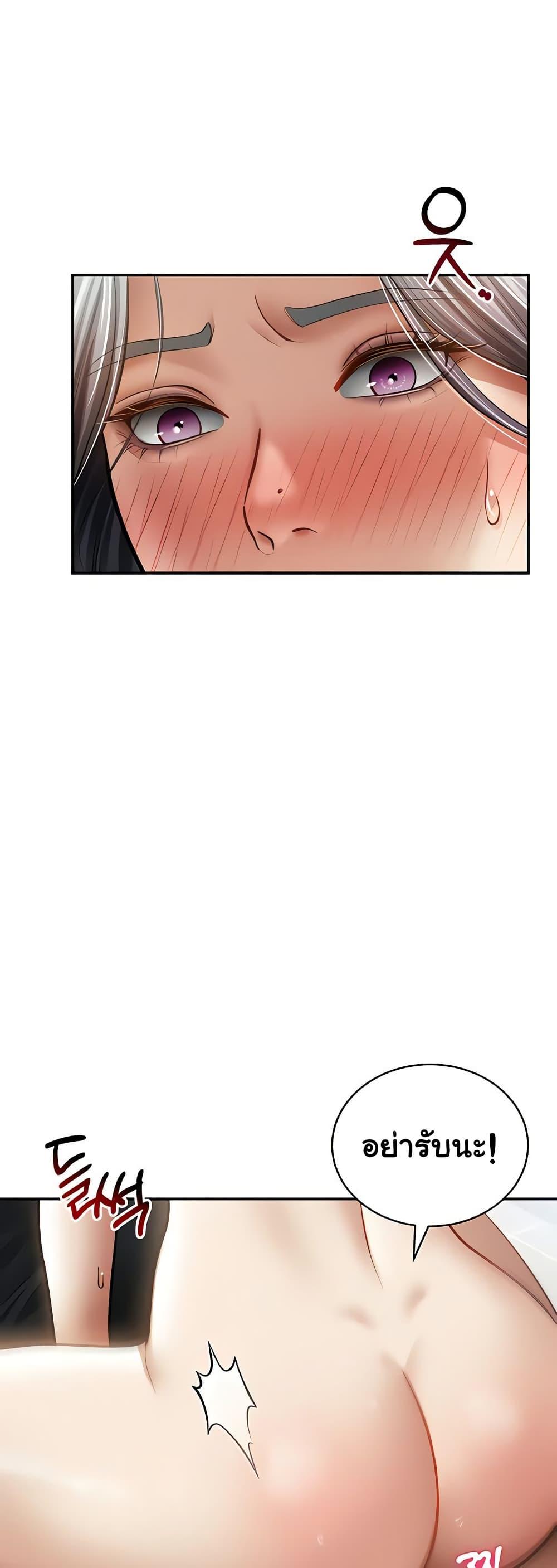 Doujin-Lc- อ่าน โดจิน มังฮวา เกาหลี ญี่ปุ่น จีน แปลไทย My Eyes Now See ตอนที่ 1 2 3 4 5 6 7 8 9 10 11 12 13 14 ฟรี ไม่มีโฆษณา อ่าน โดจิน Manhwa เกาหลี ญี่ปุ่น จีน เรามีครบ คัดมาให้เน้นๆ โดจิน 18+ รับประกันความฟินโดย  Doujin Lc