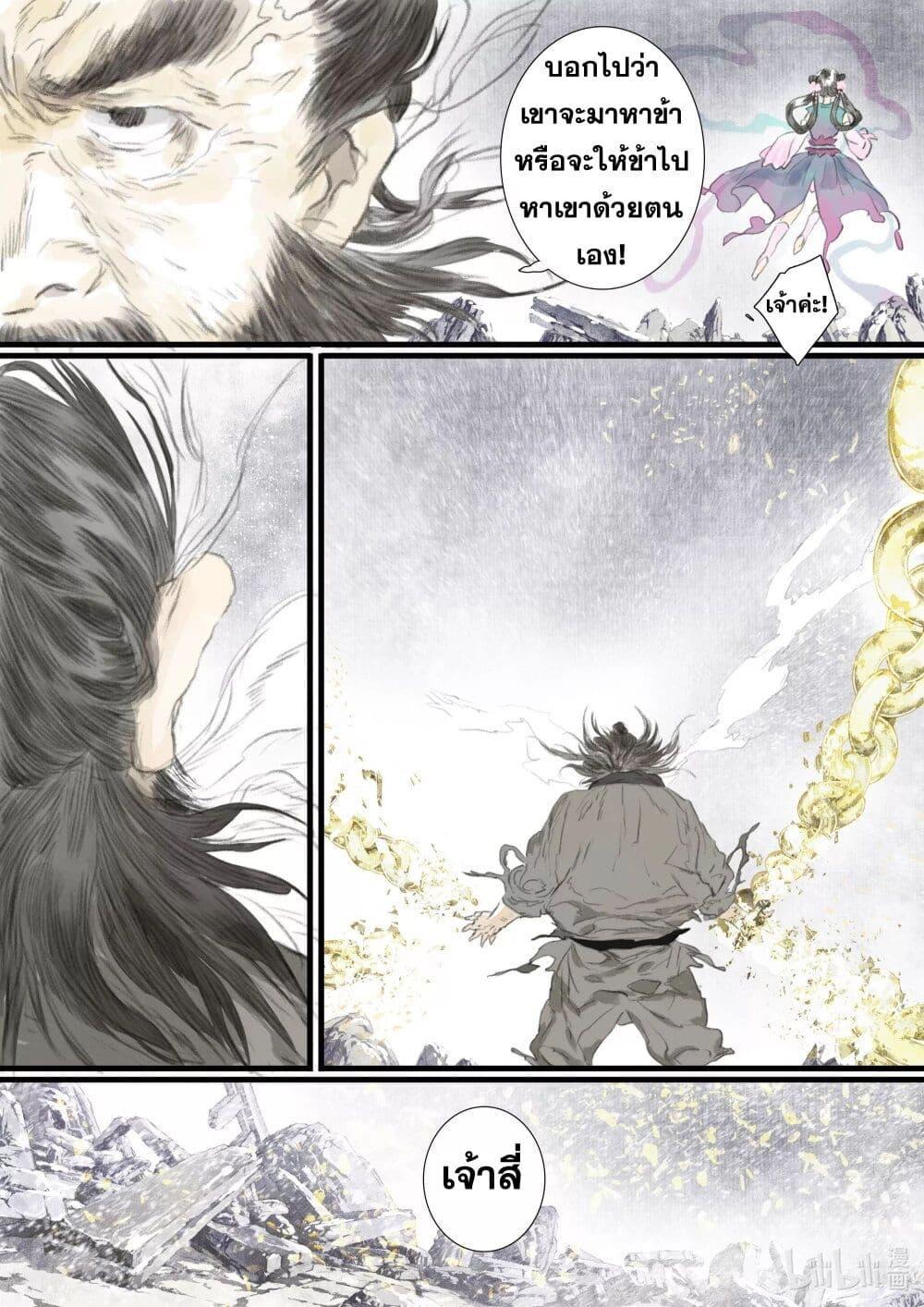 Manga-lc-com อ่านมังงะ อ่านการ์ตูน ออนไลน์ ฟรี Song of the Sky Walkers ลำนำของผู้ล่องนภา ตอนที่ 1 2 3 4 5 6 7 8 9 10 11 12 13 14 ฟรี ไม่มีโฆษณา Manga-lc - อ่าน มังงะ อ่าน การ์ตูน ออนไลน์ อ่านมังงะ ฟรี