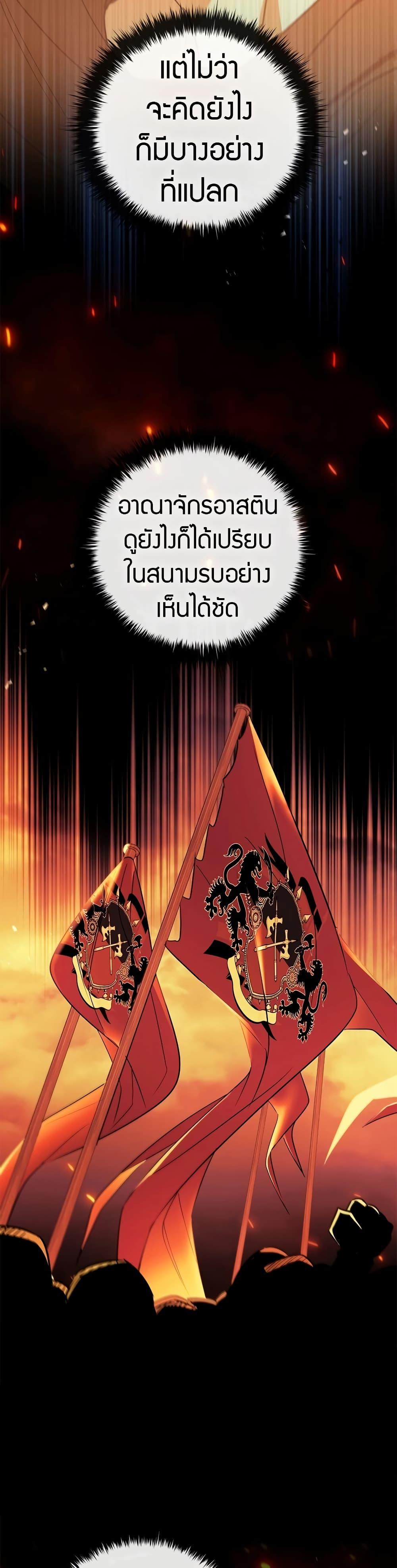 Manga-lc-com อ่านมังงะ อ่านการ์ตูน ออนไลน์ ฟรี Raising the Princess to Overcome Death ตอนที่ 1 2 3 4 5 6 7 8 9 10 11 12 13 14 ฟรี ไม่มีโฆษณา Manga-lc - อ่าน มังงะ อ่าน การ์ตูน ออนไลน์ อ่านมังงะ ฟรี