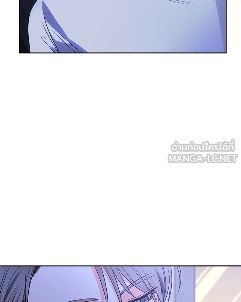 แด่ความเกลียดชัง ตอนที่ 22 รูปที่ 126