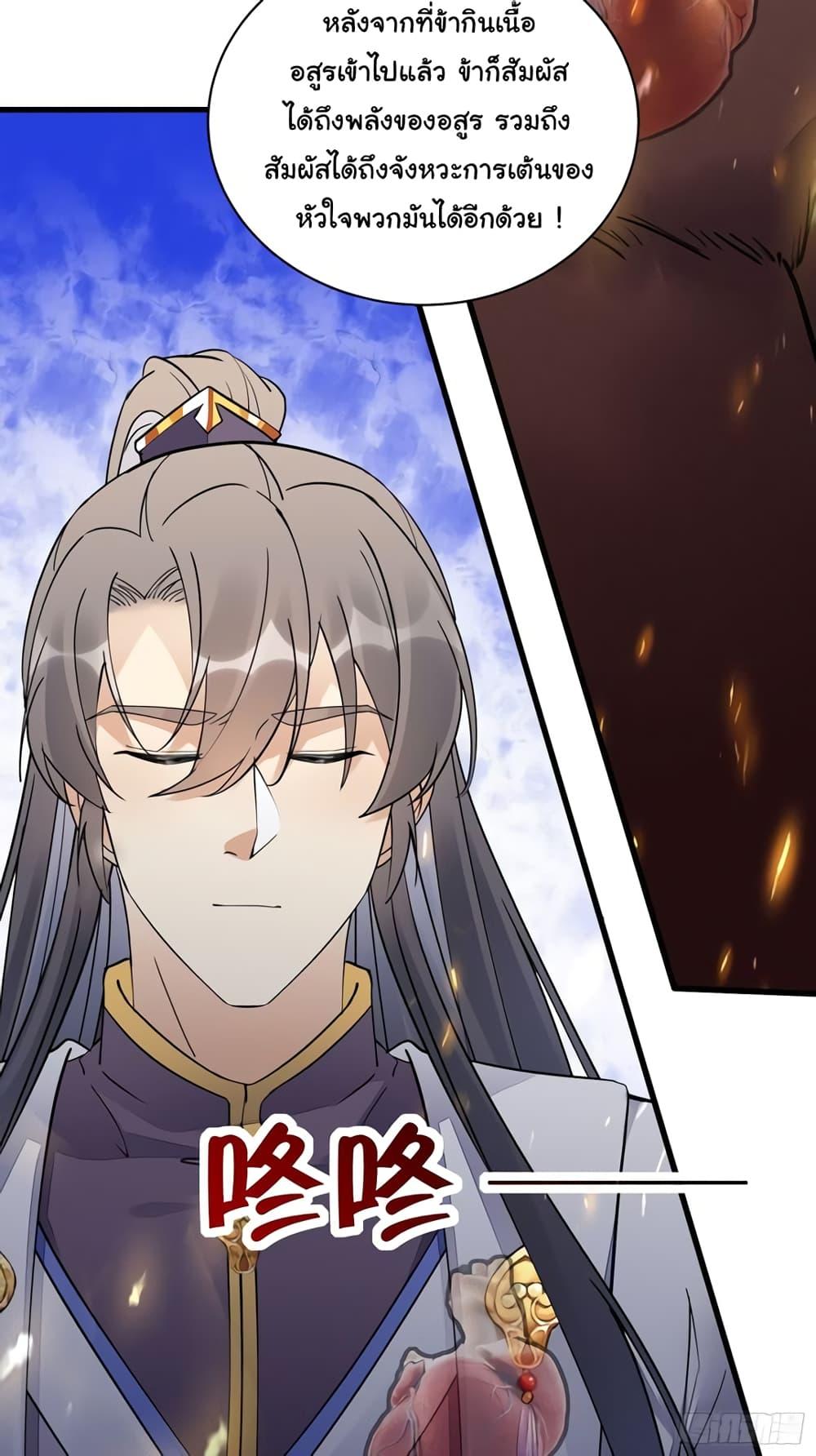 Manga-lc-com อ่านมังงะ อ่านการ์ตูน ออนไลน์ ฟรี Cultivating Immortality Requires a Rich Woman ตอนที่ 1 2 3 4 5 6 7 8 9 10 11 12 13 14 ฟรี ไม่มีโฆษณา Manga-lc - อ่าน มังงะ อ่าน การ์ตูน ออนไลน์ อ่านมังงะ ฟรี