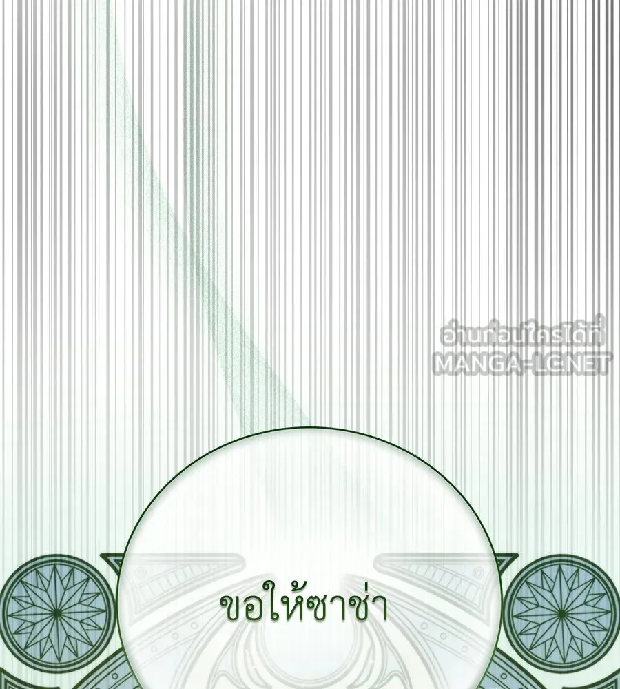 สัญญารักฉบับสุดท้าย ตอนที่ 42 รูปที่ 63