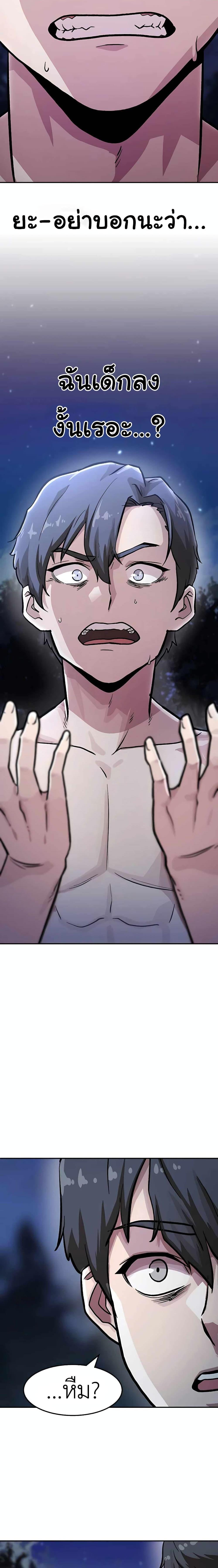 Manga-lc-com อ่านมังงะ อ่านการ์ตูน ออนไลน์ ฟรี Skeleton Warrior ตอนที่ 1 2 3 4 5 6 7 8 9 10 11 12 13 14 ฟรี ไม่มีโฆษณา Manga-lc - อ่าน มังงะ อ่าน การ์ตูน ออนไลน์ อ่านมังงะ ฟรี