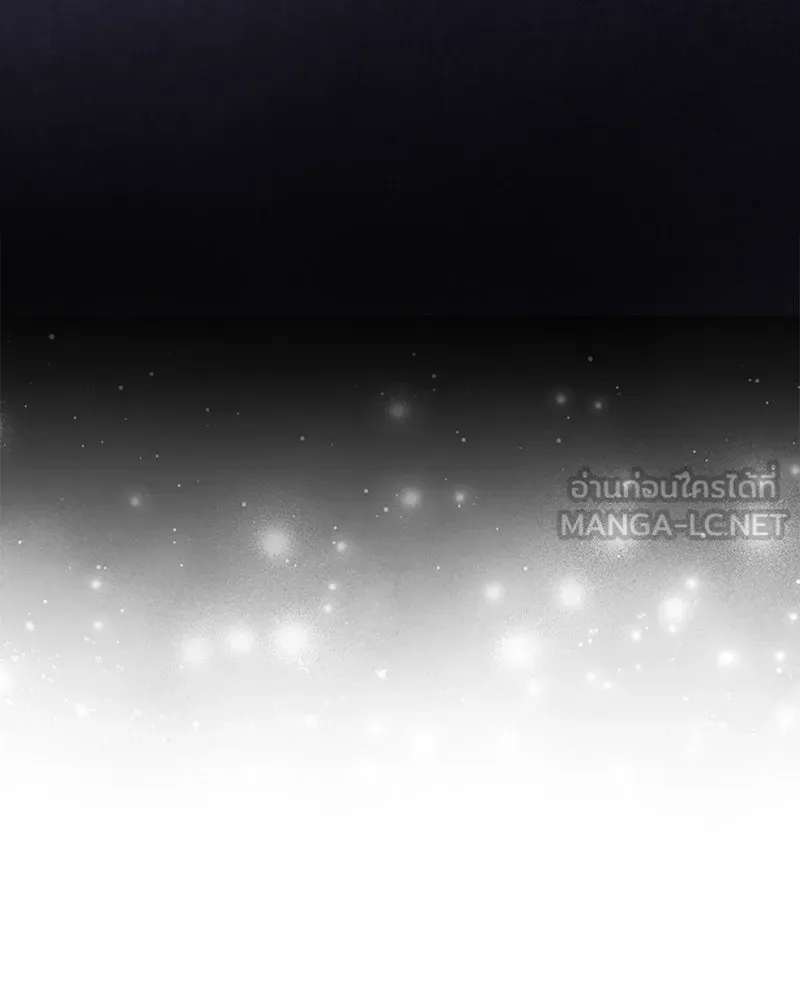 กำราบรักร้ายนายจอมพยศ ตอนที่ 11 รูปที่ 135