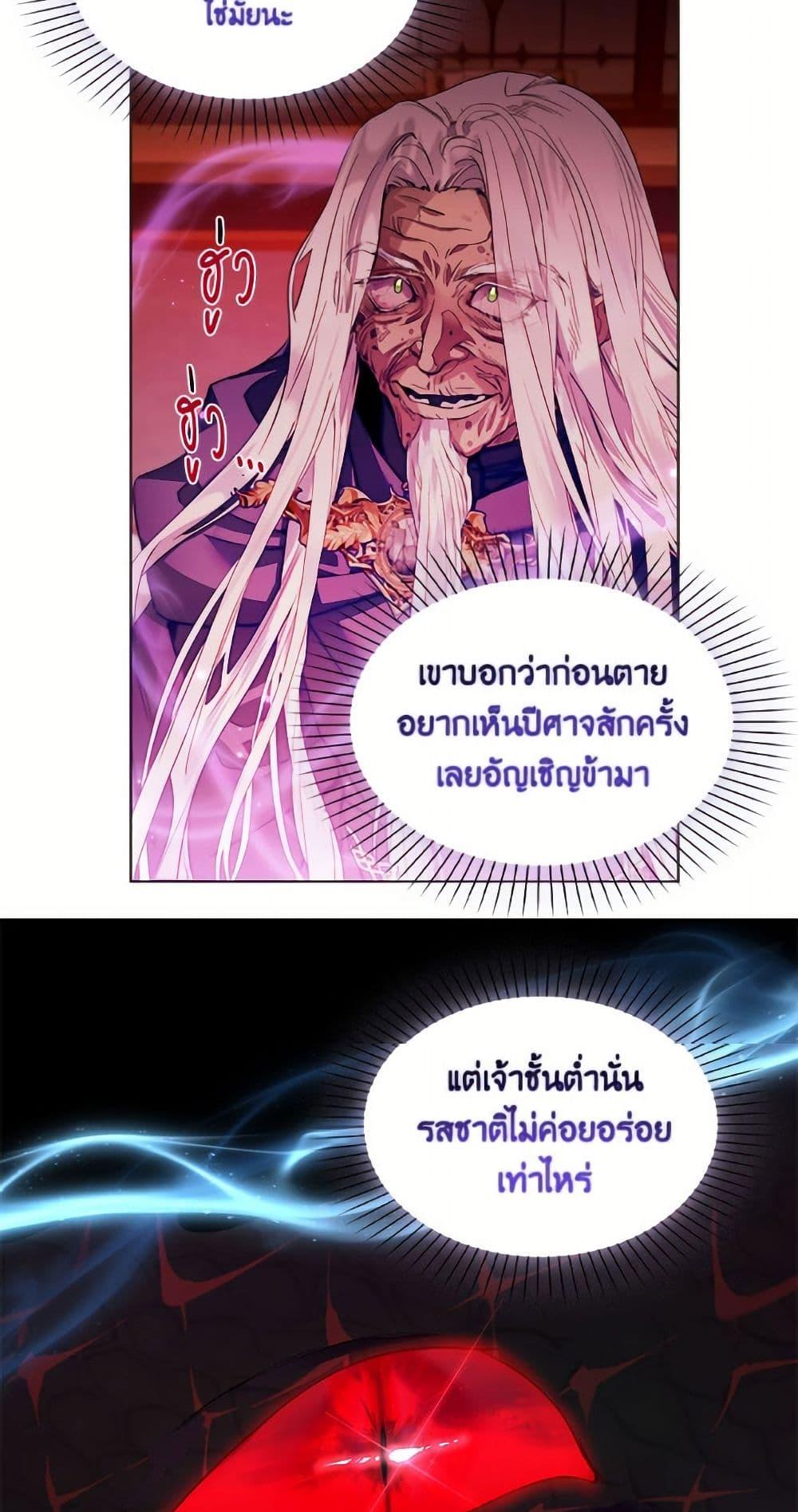 Manga-lc-com อ่านมังงะ อ่านการ์ตูน ออนไลน์ ฟรี Miss Not-So Sidekick ตอนที่ 1 2 3 4 5 6 7 8 9 10 11 12 13 14 ฟรี ไม่มีโฆษณา Manga-lc - อ่าน มังงะ อ่าน การ์ตูน ออนไลน์ อ่านมังงะ ฟรี