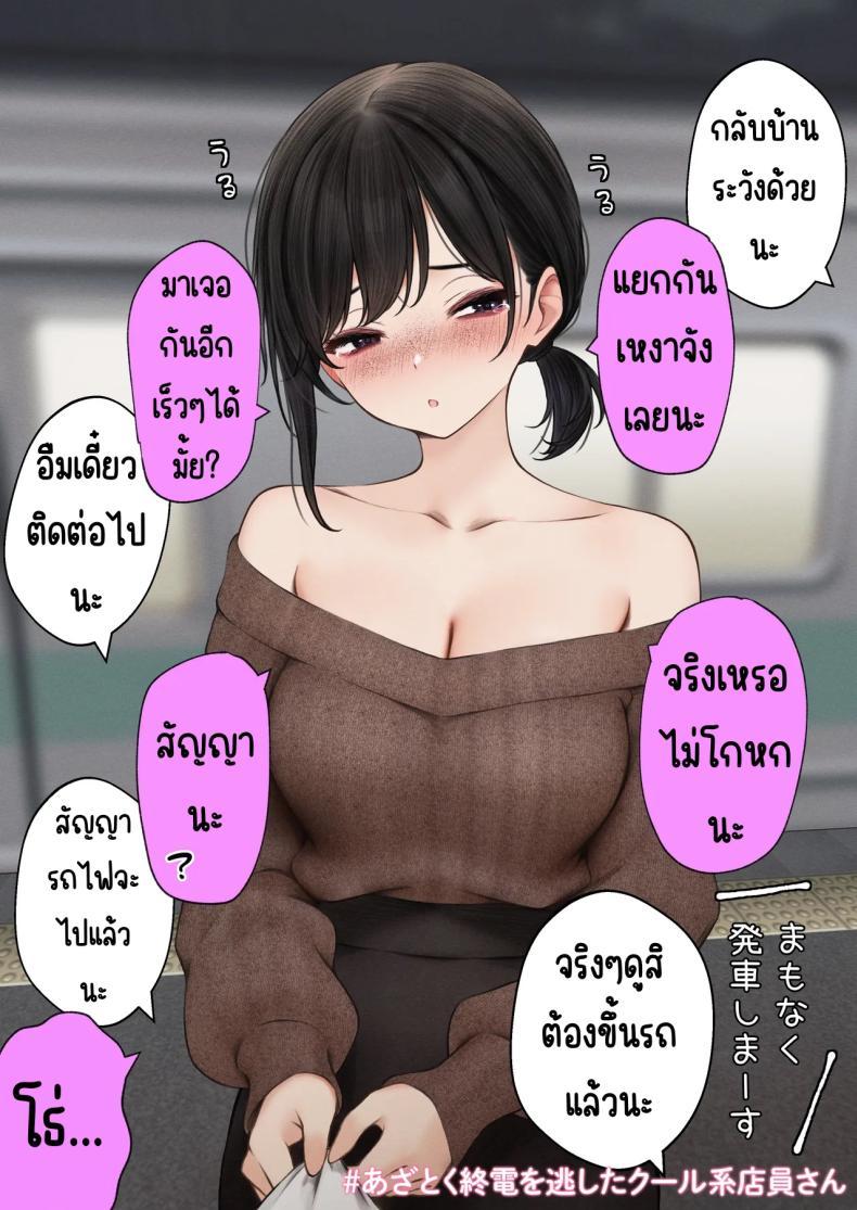 Doujin-Lc- อ่าน โดจิน มังฮวา เกาหลี ญี่ปุ่น จีน แปลไทย สาวบาริสต้าคนนั้น [SigMart (SigMa)] Cool-kei Tenin-san o Omochikaeri Shichatta Hanashi ตอนที่ 1 2 3 4 5 6 7 8 9 10 11 12 13 14 ฟรี ไม่มีโฆษณา อ่าน โดจิน Manhwa เกาหลี ญี่ปุ่น จีน เรามีครบ คัดมาให้เน้นๆ โดจิน 18+ รับประกันความฟินโดย  Doujin Lc