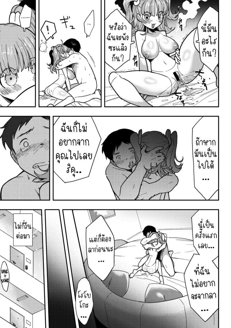 Doujin-Lc- อ่าน โดจิน มังฮวา เกาหลี ญี่ปุ่น จีน แปลไทย โรโบโกะ อัพเกรด [Sanjiro] Kokoro Update ตอนที่ 1 2 3 4 5 6 7 8 9 10 11 12 13 14 ฟรี ไม่มีโฆษณา อ่าน โดจิน Manhwa เกาหลี ญี่ปุ่น จีน เรามีครบ คัดมาให้เน้นๆ โดจิน 18+ รับประกันความฟินโดย  Doujin Lc