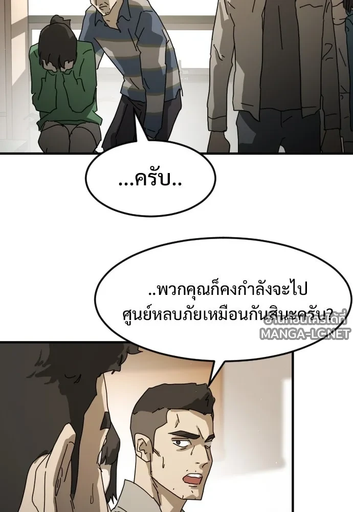 Manga-lc-com อ่านมังงะ อ่านการ์ตูน ออนไลน์ ฟรี วันดีคืนดี โซลก็ ตอนที่ 1 2 3 4 5 6 7 8 9 10 11 12 13 14 ฟรี ไม่มีโฆษณา Manga-lc - อ่าน มังงะ อ่าน การ์ตูน ออนไลน์ อ่านมังงะ ฟรี