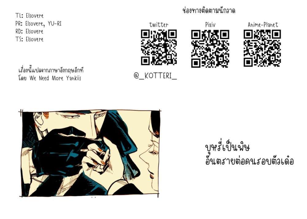 Manga-lc-com อ่านมังงะ อ่านการ์ตูน ออนไลน์ ฟรี Veil ตอนที่ 1 2 3 4 5 6 7 8 9 10 11 12 13 14 ฟรี ไม่มีโฆษณา Manga-lc - อ่าน มังงะ อ่าน การ์ตูน ออนไลน์ อ่านมังงะ ฟรี
