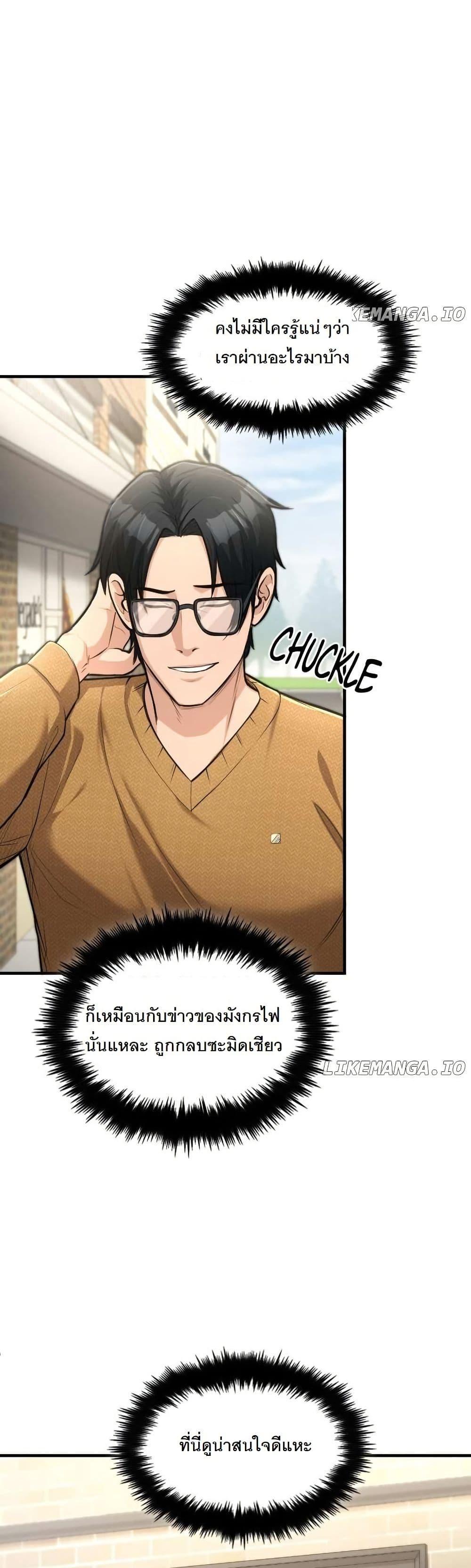 Manga-lc-com อ่านมังงะ อ่านการ์ตูน ออนไลน์ ฟรี Paranoid Mage ตอนที่ 1 2 3 4 5 6 7 8 9 10 11 12 13 14 ฟรี ไม่มีโฆษณา Manga-lc - อ่าน มังงะ อ่าน การ์ตูน ออนไลน์ อ่านมังงะ ฟรี