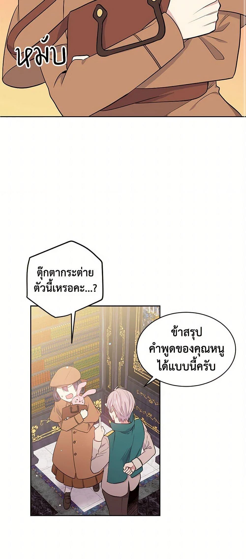 Manga-lc-com อ่านมังงะ อ่านการ์ตูน ออนไลน์ ฟรี My Goal is to Live a Long ตอนที่ 1 2 3 4 5 6 7 8 9 10 11 12 13 14 ฟรี ไม่มีโฆษณา Manga-lc - อ่าน มังงะ อ่าน การ์ตูน ออนไลน์ อ่านมังงะ ฟรี