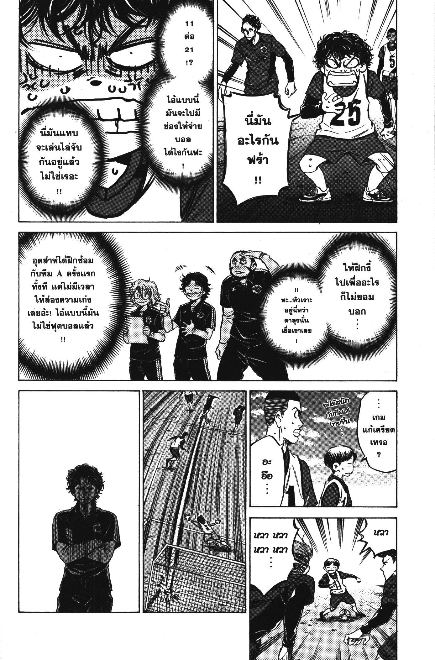 Manga-lc-com อ่านมังงะ อ่านการ์ตูน ออนไลน์ ฟรี Ao Ashi แข้งเด็กหัวใจนักสู้ ตอนที่ 1 2 3 4 5 6 7 8 9 10 11 12 13 14 ฟรี ไม่มีโฆษณา Manga-lc - อ่าน มังงะ อ่าน การ์ตูน ออนไลน์ อ่านมังงะ ฟรี
