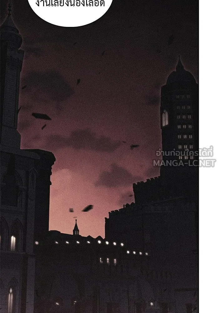 ลูกชายคนเล็กของดยุกคือมือสังหาร ตอนที่ 40 รูปที่ 3