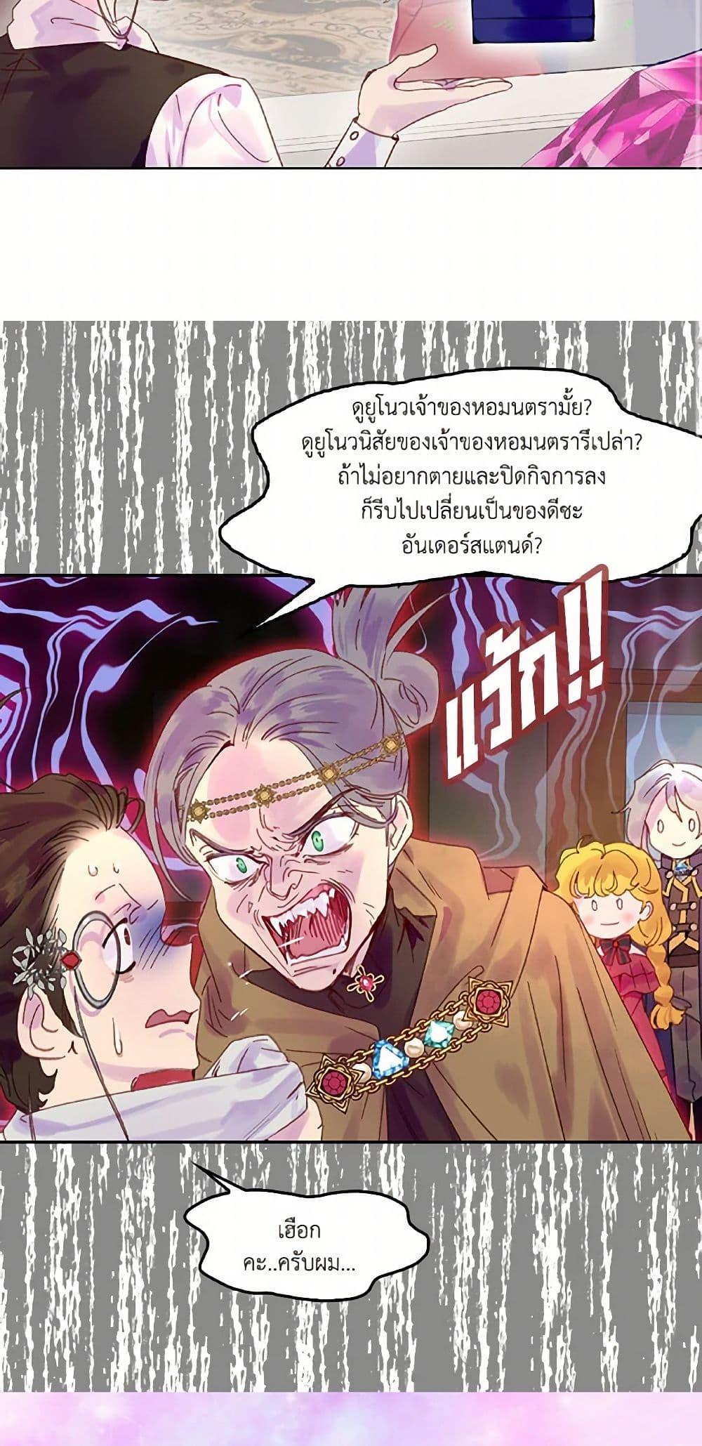 Manga-lc-com อ่านมังงะ อ่านการ์ตูน ออนไลน์ ฟรี Miss Not-So Sidekick ตอนที่ 1 2 3 4 5 6 7 8 9 10 11 12 13 14 ฟรี ไม่มีโฆษณา Manga-lc - อ่าน มังงะ อ่าน การ์ตูน ออนไลน์ อ่านมังงะ ฟรี