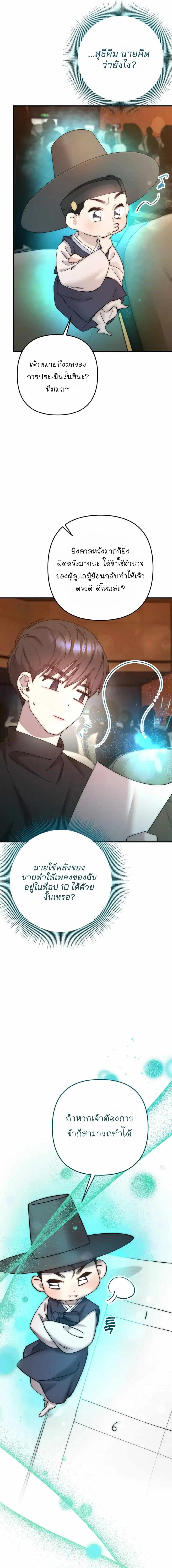 Manga-lc-com อ่านมังงะ อ่านการ์ตูน ออนไลน์ ฟรี Acting Genius, TOP Idol! ตอนที่ 1 2 3 4 5 6 7 8 9 10 11 12 13 14 ฟรี ไม่มีโฆษณา Manga-lc - อ่าน มังงะ อ่าน การ์ตูน ออนไลน์ อ่านมังงะ ฟรี