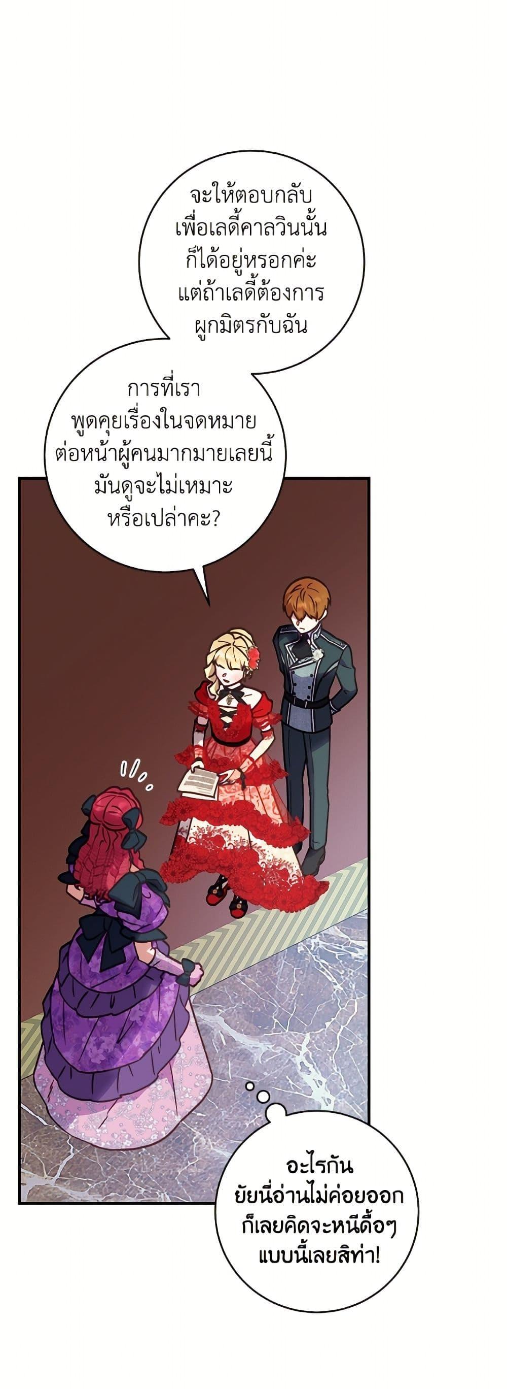 Manga-lc-com อ่านมังงะ อ่านการ์ตูน ออนไลน์ ฟรี I’ll Predict Your Happy Ending ตอนที่ 1 2 3 4 5 6 7 8 9 10 11 12 13 14 ฟรี ไม่มีโฆษณา Manga-lc - อ่าน มังงะ อ่าน การ์ตูน ออนไลน์ อ่านมังงะ ฟรี