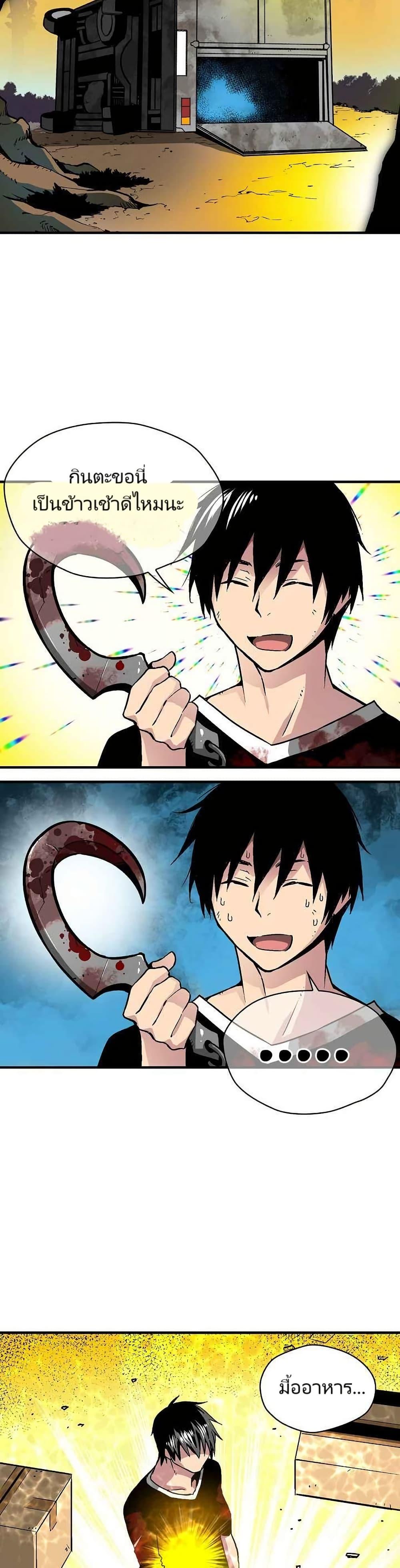 Manga-lc-com อ่านมังงะ อ่านการ์ตูน ออนไลน์ ฟรี Unbreakable ตอนที่ 1 2 3 4 5 6 7 8 9 10 11 12 13 14 ฟรี ไม่มีโฆษณา Manga-lc - อ่าน มังงะ อ่าน การ์ตูน ออนไลน์ อ่านมังงะ ฟรี