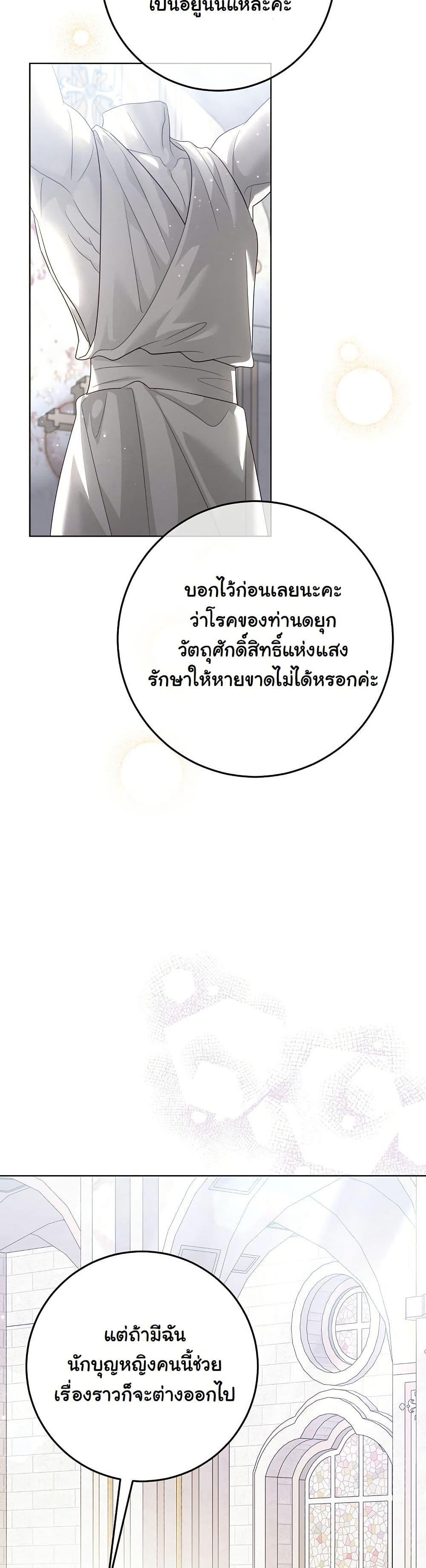 Manga-lc-com อ่านมังงะ อ่านการ์ตูน ออนไลน์ ฟรี I Will Buy Divine Power With Money! ตอนที่ 1 2 3 4 5 6 7 8 9 10 11 12 13 14 ฟรี ไม่มีโฆษณา Manga-lc - อ่าน มังงะ อ่าน การ์ตูน ออนไลน์ อ่านมังงะ ฟรี