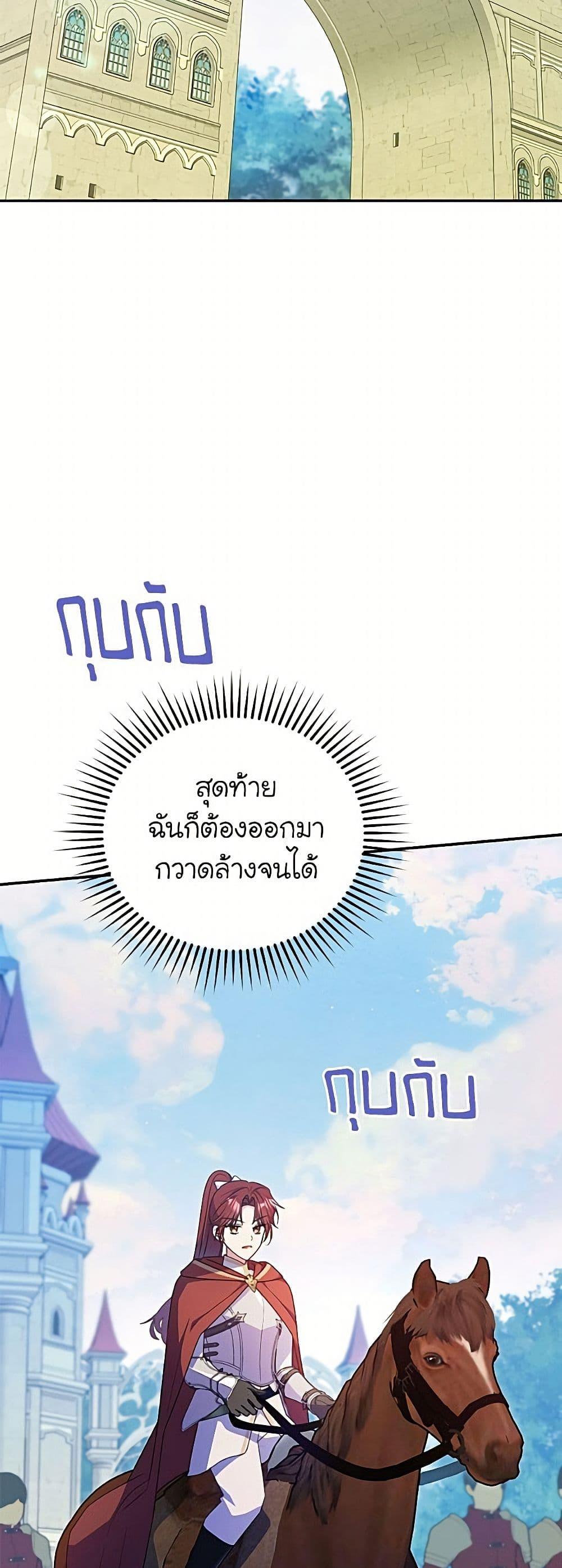 Manga-lc-com อ่านมังงะ อ่านการ์ตูน ออนไลน์ ฟรี The Villainess Captured the Grand Duke ตอนที่ 1 2 3 4 5 6 7 8 9 10 11 12 13 14 ฟรี ไม่มีโฆษณา Manga-lc - อ่าน มังงะ อ่าน การ์ตูน ออนไลน์ อ่านมังงะ ฟรี