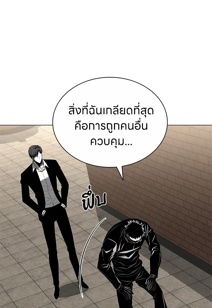 อัยการสายโหด ตอนที่ 9 รูปที่ 13