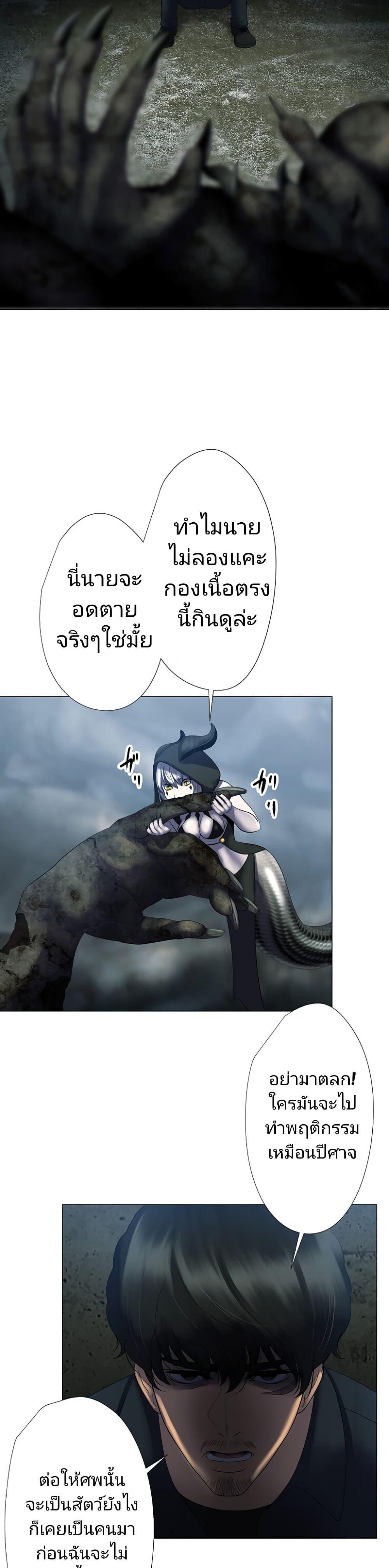 Manga-lc-com อ่านมังงะ อ่านการ์ตูน ออนไลน์ ฟรี King From Hell ตอนที่ 1 2 3 4 5 6 7 8 9 10 11 12 13 14 ฟรี ไม่มีโฆษณา Manga-lc - อ่าน มังงะ อ่าน การ์ตูน ออนไลน์ อ่านมังงะ ฟรี