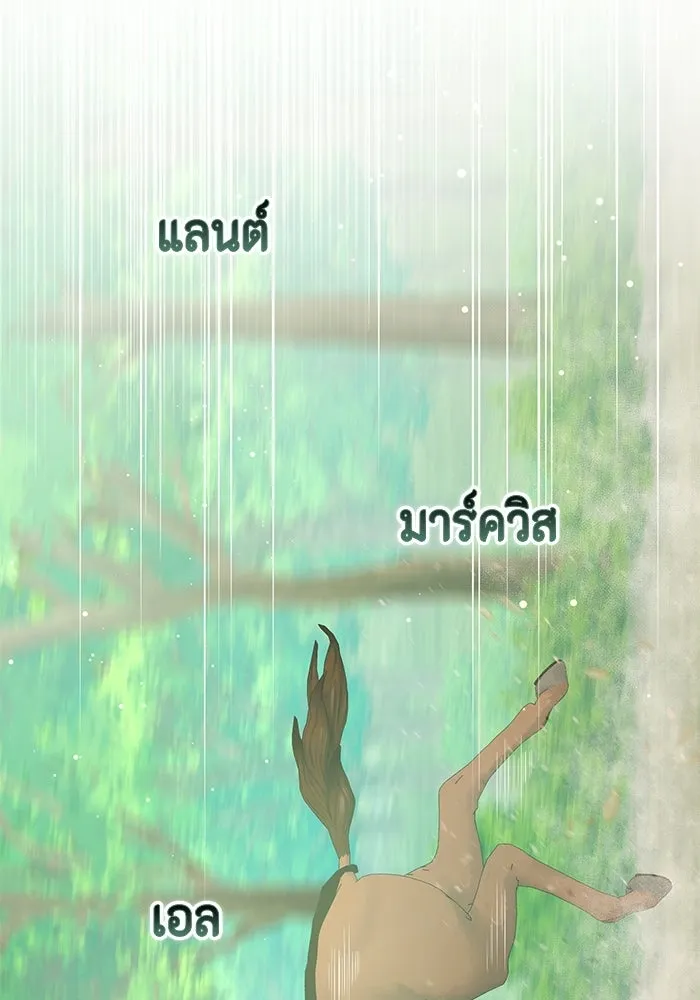 ละครชีวิตลิขิตรัก ตอนที่ 37 รูปที่ 31