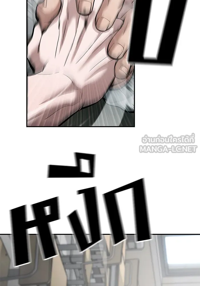 เลวฟาดเลว ตอนที่ 64 รูปที่ 138