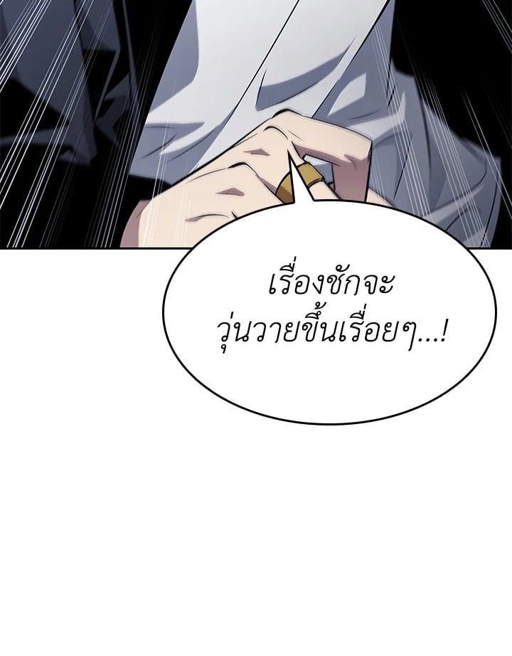 Manga-lc-com อ่านมังงะ อ่านการ์ตูน ออนไลน์ ฟรี Tomb Raider King ตอนที่ 1 2 3 4 5 6 7 8 9 10 11 12 13 14 ฟรี ไม่มีโฆษณา Manga-lc - อ่าน มังงะ อ่าน การ์ตูน ออนไลน์ อ่านมังงะ ฟรี