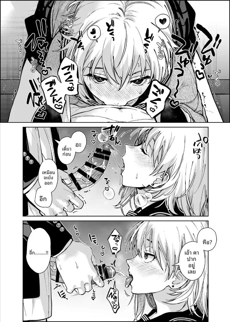 Doujin-Lc- อ่าน โดจิน มังฮวา เกาหลี ญี่ปุ่น จีน แปลไทย รุ่นน้องเเกลเเบบนี้จะอดใจไหวได้ไง (Mizuyuki) ตอนที่ 1 2 3 4 5 6 7 8 9 10 11 12 13 14 ฟรี ไม่มีโฆษณา อ่าน โดจิน Manhwa เกาหลี ญี่ปุ่น จีน เรามีครบ คัดมาให้เน้นๆ โดจิน 18+ รับประกันความฟินโดย  Doujin Lc