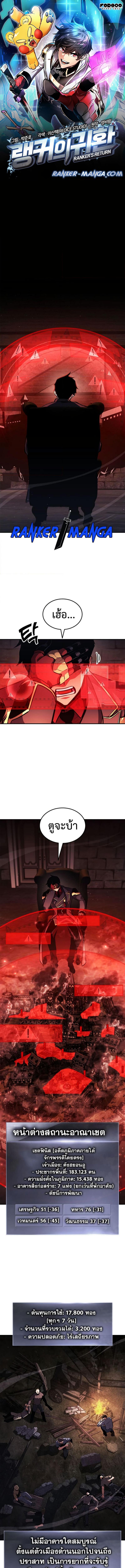 Manga-lc-com อ่านมังงะ อ่านการ์ตูน ออนไลน์ ฟรี Ranker’s Return (Remake) ตอนที่ 1 2 3 4 5 6 7 8 9 10 11 12 13 14 ฟรี ไม่มีโฆษณา Manga-lc - อ่าน มังงะ อ่าน การ์ตูน ออนไลน์ อ่านมังงะ ฟรี