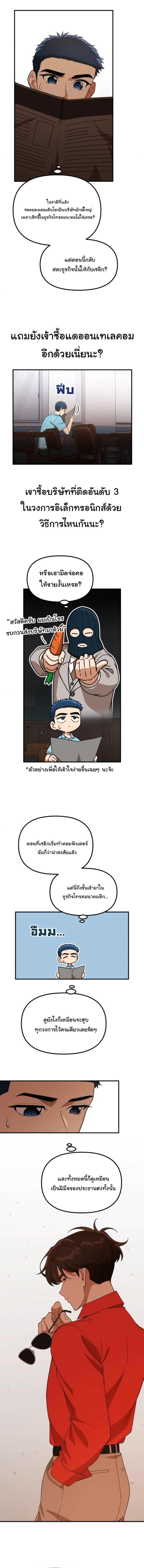 Manga-lc-com อ่านมังงะ อ่านการ์ตูน ออนไลน์ ฟรี The Genius Wants to be Ordinary! ตอนที่ 1 2 3 4 5 6 7 8 9 10 11 12 13 14 ฟรี ไม่มีโฆษณา Manga-lc - อ่าน มังงะ อ่าน การ์ตูน ออนไลน์ อ่านมังงะ ฟรี
