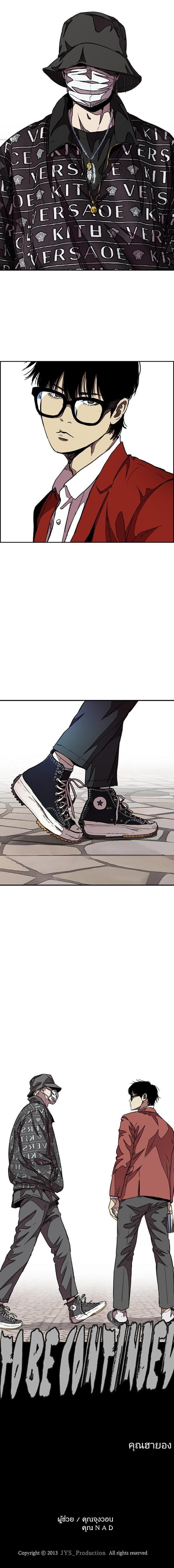 Manga-lc-com อ่านมังงะ อ่านการ์ตูน ออนไลน์ ฟรี Wind Breaker ปั่นสู้ฝัน ตอนที่ 1 2 3 4 5 6 7 8 9 10 11 12 13 14 ฟรี ไม่มีโฆษณา Manga-lc - อ่าน มังงะ อ่าน การ์ตูน ออนไลน์ อ่านมังงะ ฟรี