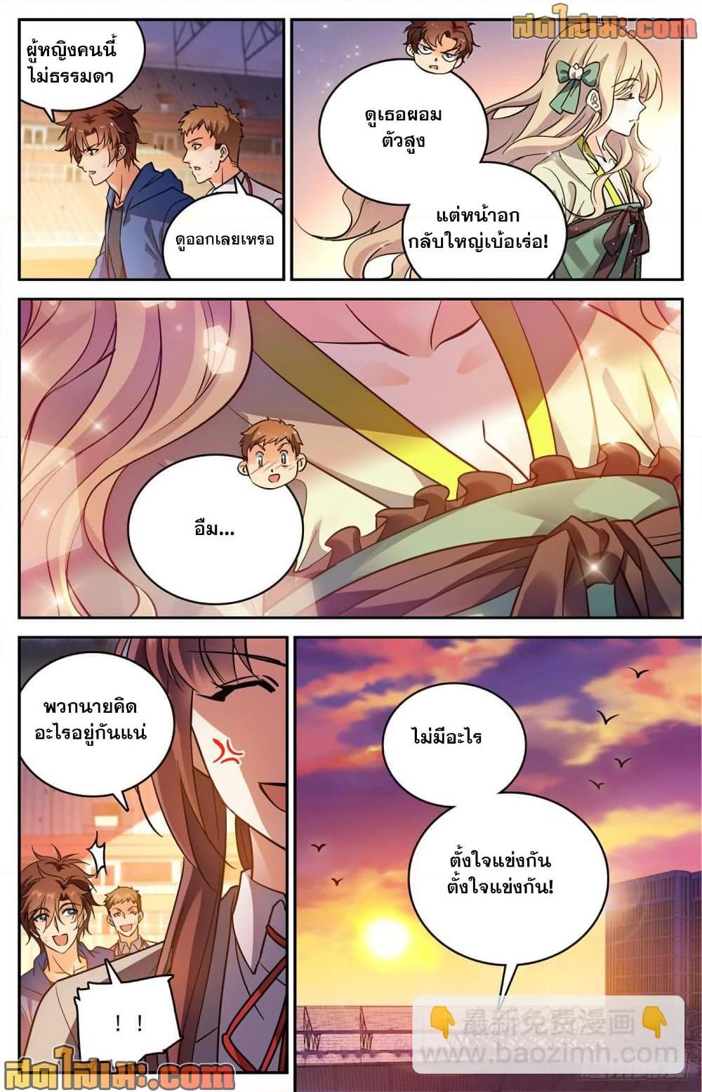 Manga-lc-com อ่านมังงะ อ่านการ์ตูน ออนไลน์ ฟรี Versatile Mage จอมเวทย์เต็มพิกัด ตอนที่ 1 2 3 4 5 6 7 8 9 10 11 12 13 14 ฟรี ไม่มีโฆษณา Manga-lc - อ่าน มังงะ อ่าน การ์ตูน ออนไลน์ อ่านมังงะ ฟรี