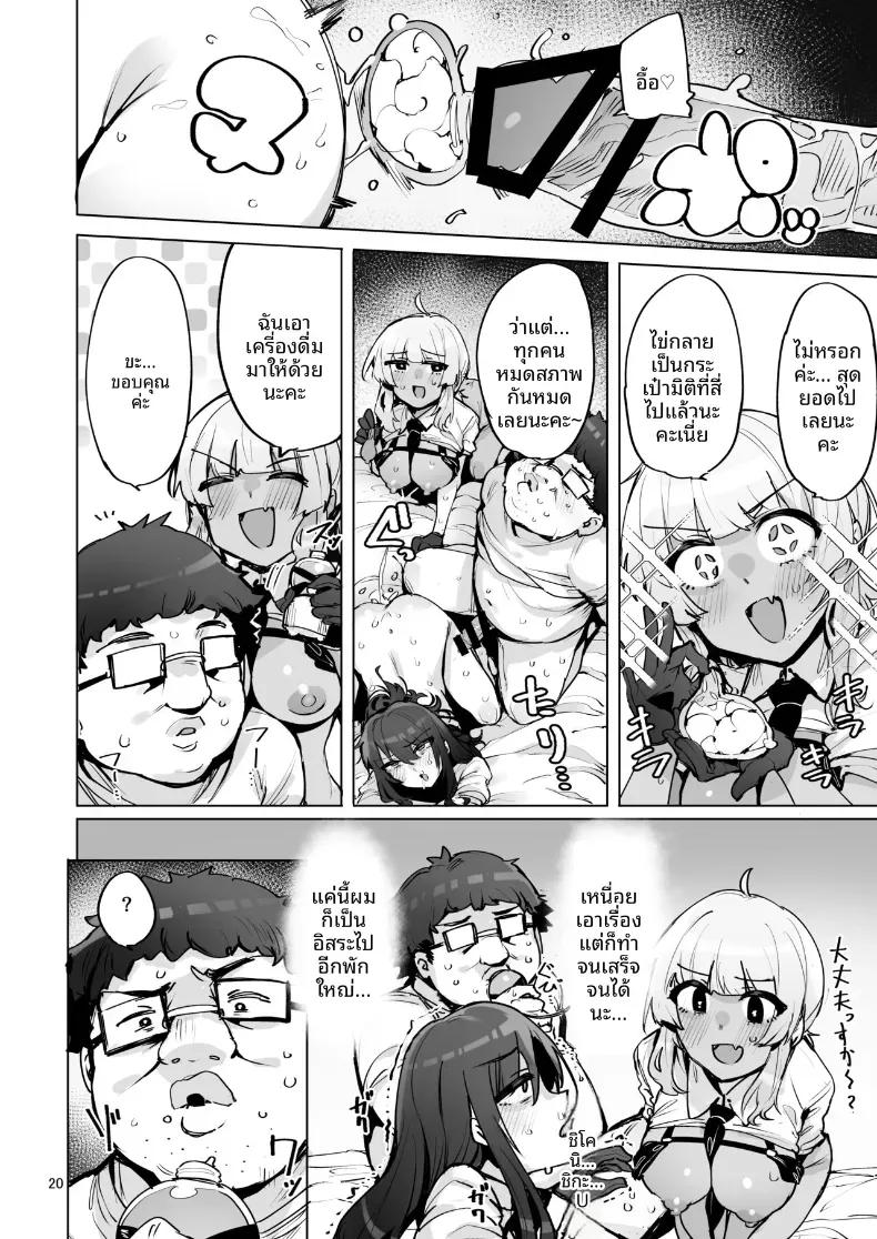 Doujin-Lc- อ่าน โดจิน มังฮวา เกาหลี ญี่ปุ่น จีน แปลไทย ฉันมาที่นี่เพื่อรับน้ำเชื้อของคุณค่ะ (C102) [wakamaker (wakamesan)] Anata no Semen Kaishuu Shimasu ตอนที่ 1 2 3 4 5 6 7 8 9 10 11 12 13 14 ฟรี ไม่มีโฆษณา อ่าน โดจิน Manhwa เกาหลี ญี่ปุ่น จีน เรามีครบ คัดมาให้เน้นๆ โดจิน 18+ รับประกันความฟินโดย  Doujin Lc