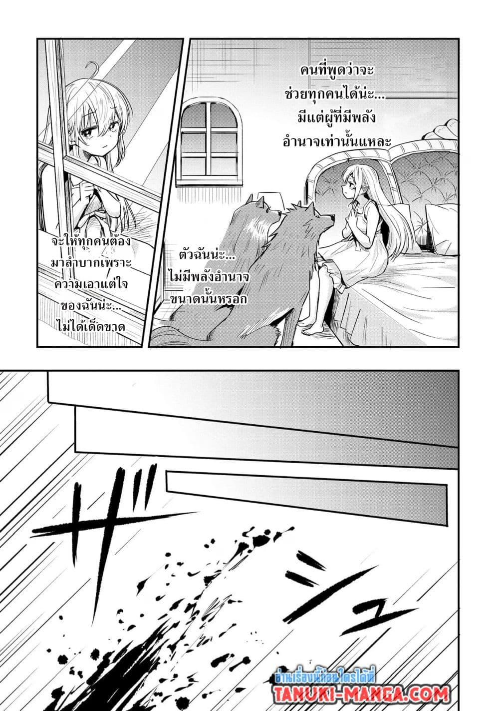 Manga-lc-com อ่านมังงะ อ่านการ์ตูน ออนไลน์ ฟรี Aru Hi, Damin wo Musabotte Itara Ichizoku kara Tsuihousarete Mori ni Suteraremashita ตอนที่ 1 2 3 4 5 6 7 8 9 10 11 12 13 14 ฟรี ไม่มีโฆษณา Manga-lc - อ่าน มังงะ อ่าน การ์ตูน ออนไลน์ อ่านมังงะ ฟรี