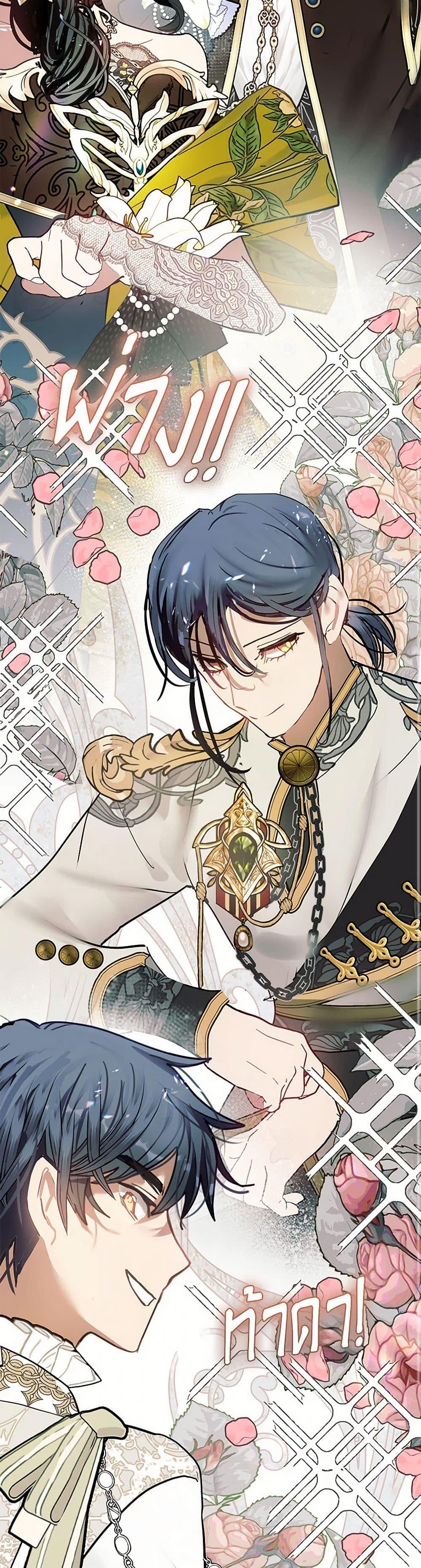 Manga-lc-com อ่านมังงะ อ่านการ์ตูน ออนไลน์ ฟรี Devoted to Diamond ตอนที่ 1 2 3 4 5 6 7 8 9 10 11 12 13 14 ฟรี ไม่มีโฆษณา Manga-lc - อ่าน มังงะ อ่าน การ์ตูน ออนไลน์ อ่านมังงะ ฟรี