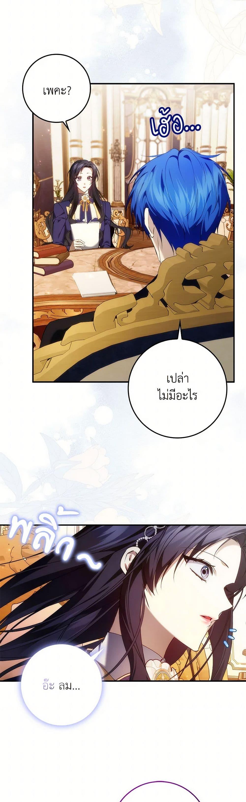 Manga-lc-com อ่านมังงะ อ่านการ์ตูน ออนไลน์ ฟรี I Won’t Pick Up The Trash I Threw Away Again ตอนที่ 1 2 3 4 5 6 7 8 9 10 11 12 13 14 ฟรี ไม่มีโฆษณา Manga-lc - อ่าน มังงะ อ่าน การ์ตูน ออนไลน์ อ่านมังงะ ฟรี