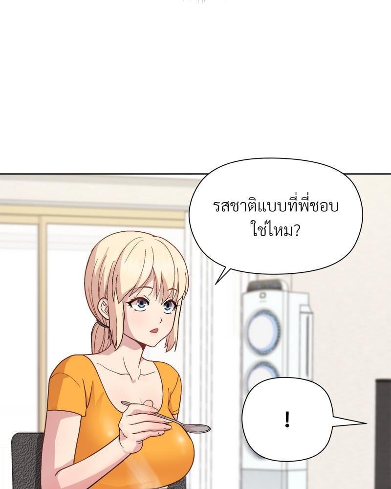 Doujin-Lc- อ่าน โดจิน มังฮวา เกาหลี ญี่ปุ่น จีน แปลไทย Playing a game with my Busty Manager ตอนที่ 1 2 3 4 5 6 7 8 9 10 11 12 13 14 ฟรี ไม่มีโฆษณา อ่าน โดจิน Manhwa เกาหลี ญี่ปุ่น จีน เรามีครบ คัดมาให้เน้นๆ โดจิน 18+ รับประกันความฟินโดย  Doujin Lc